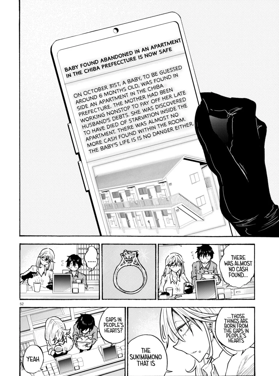 Sukimamono Chapter 1 page 105 - 