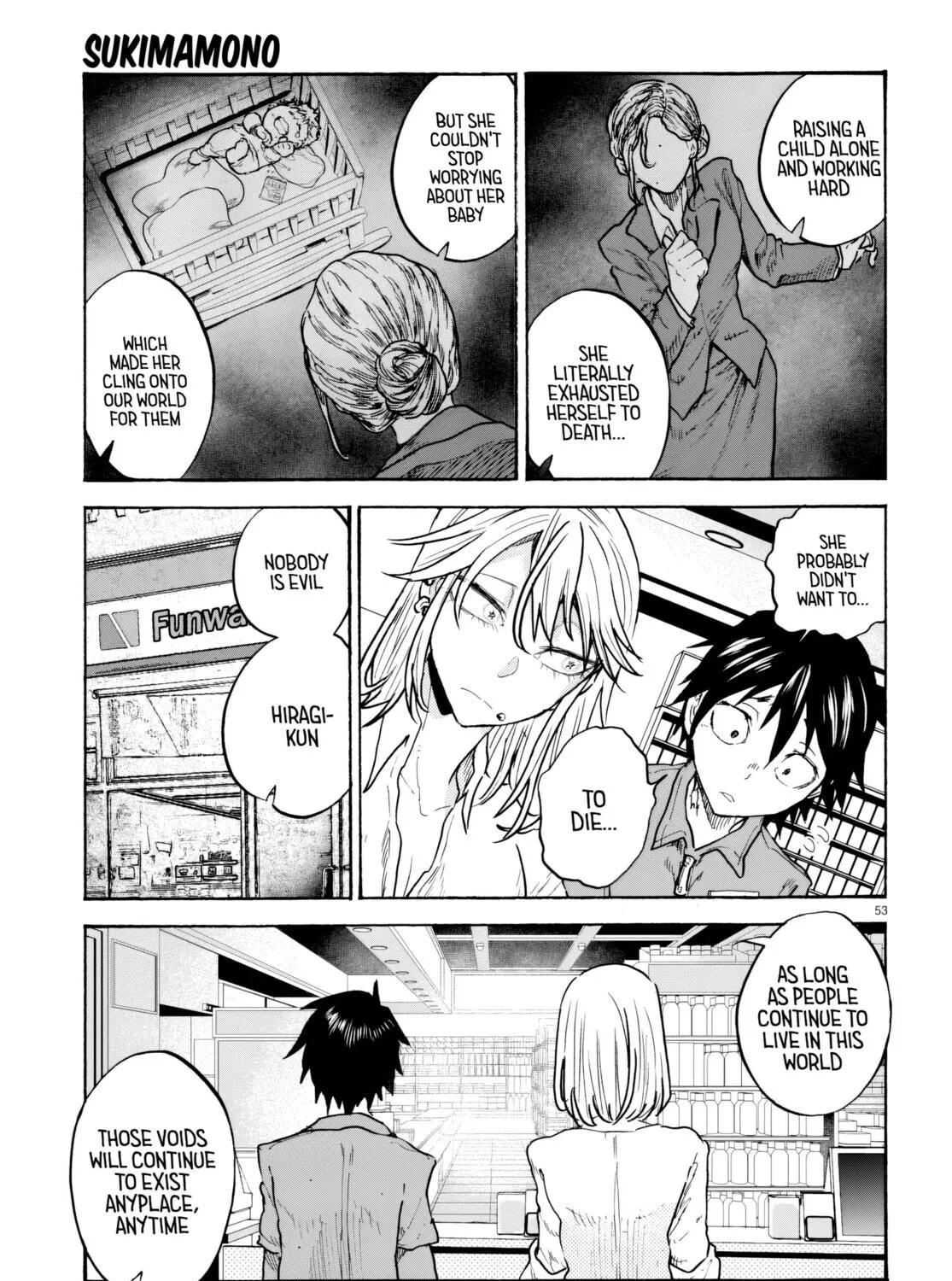 Sukimamono Chapter 1 page 107 - 