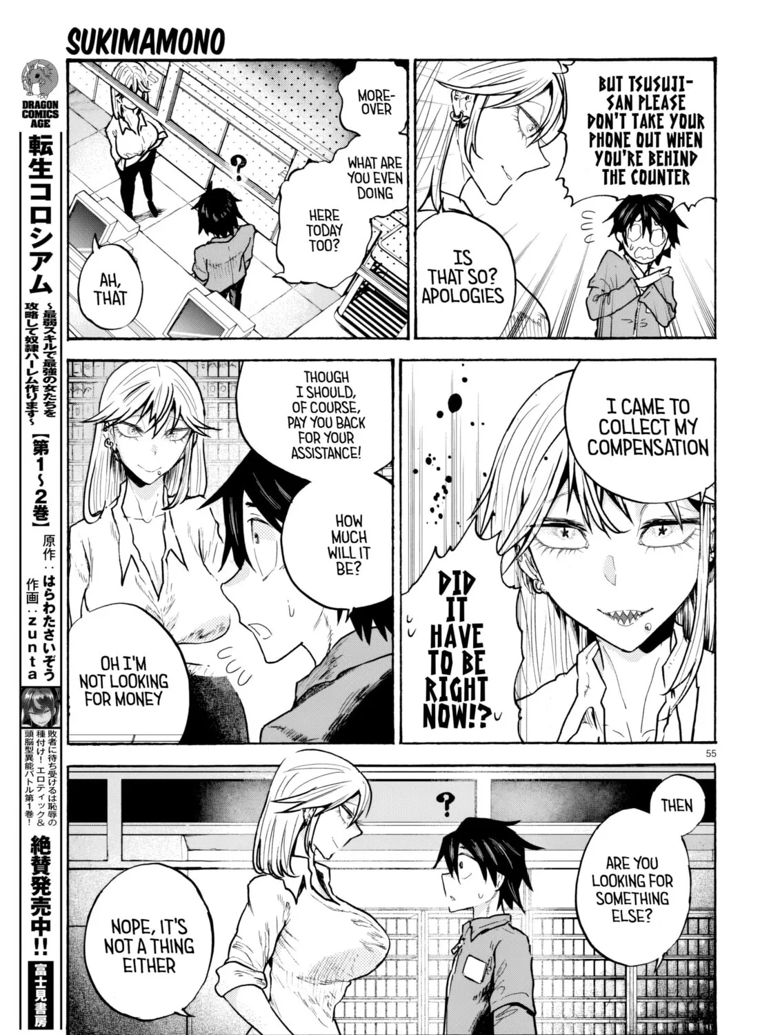 Sukimamono Chapter 1 page 111 - 