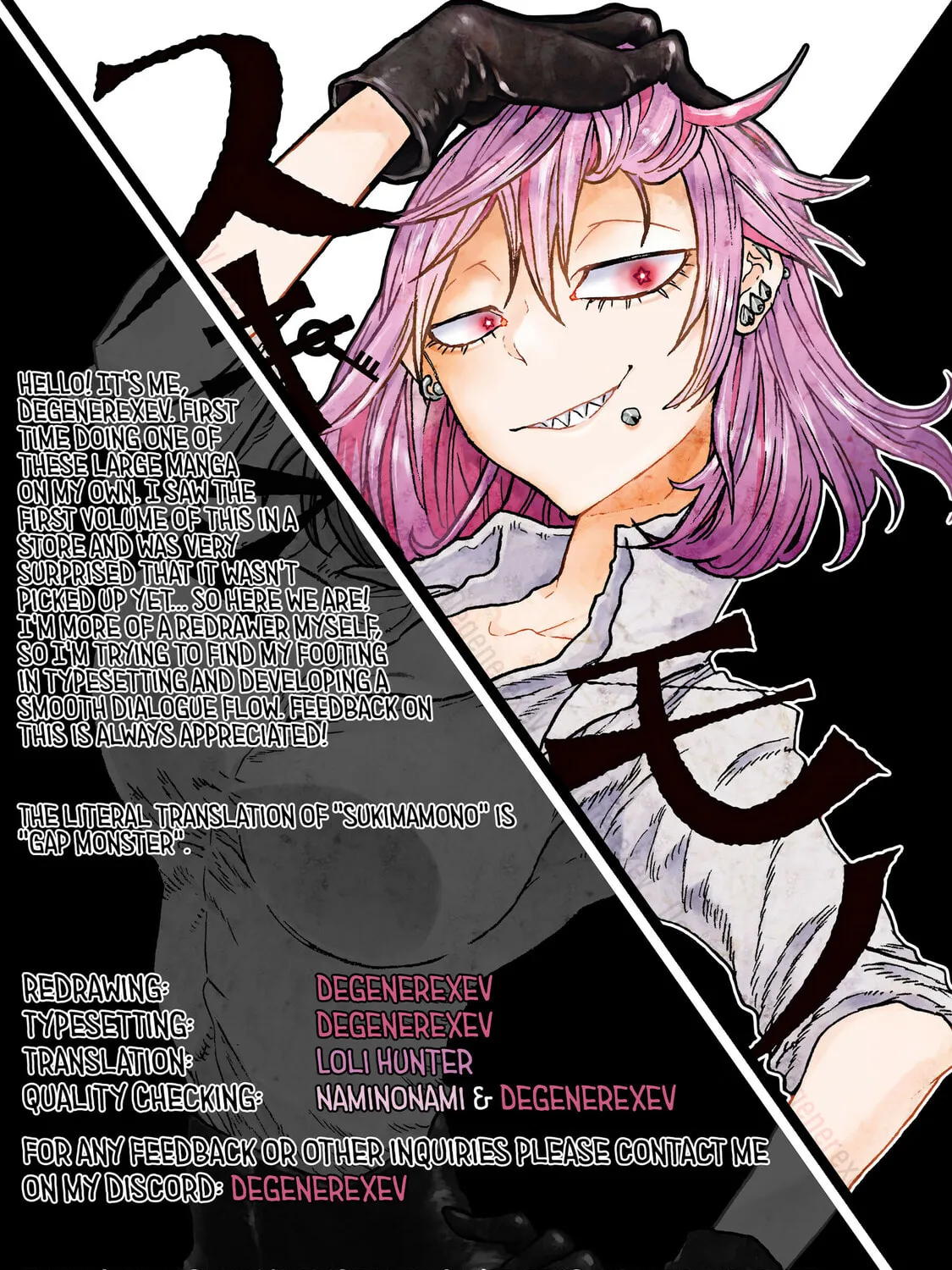 Sukimamono Chapter 1 page 123 - 