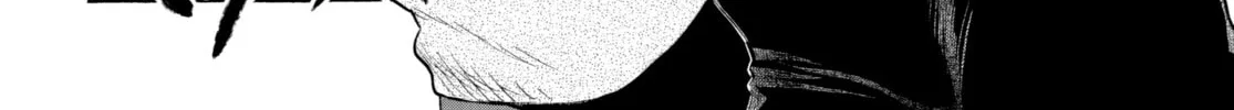 Sukimamono Chapter 1 page 14 - 