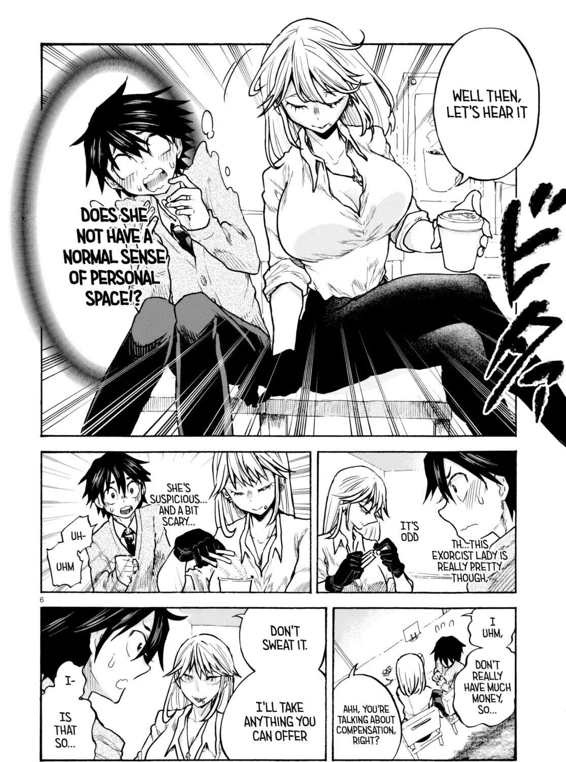 Sukimamono Chapter 1 page 17 - 