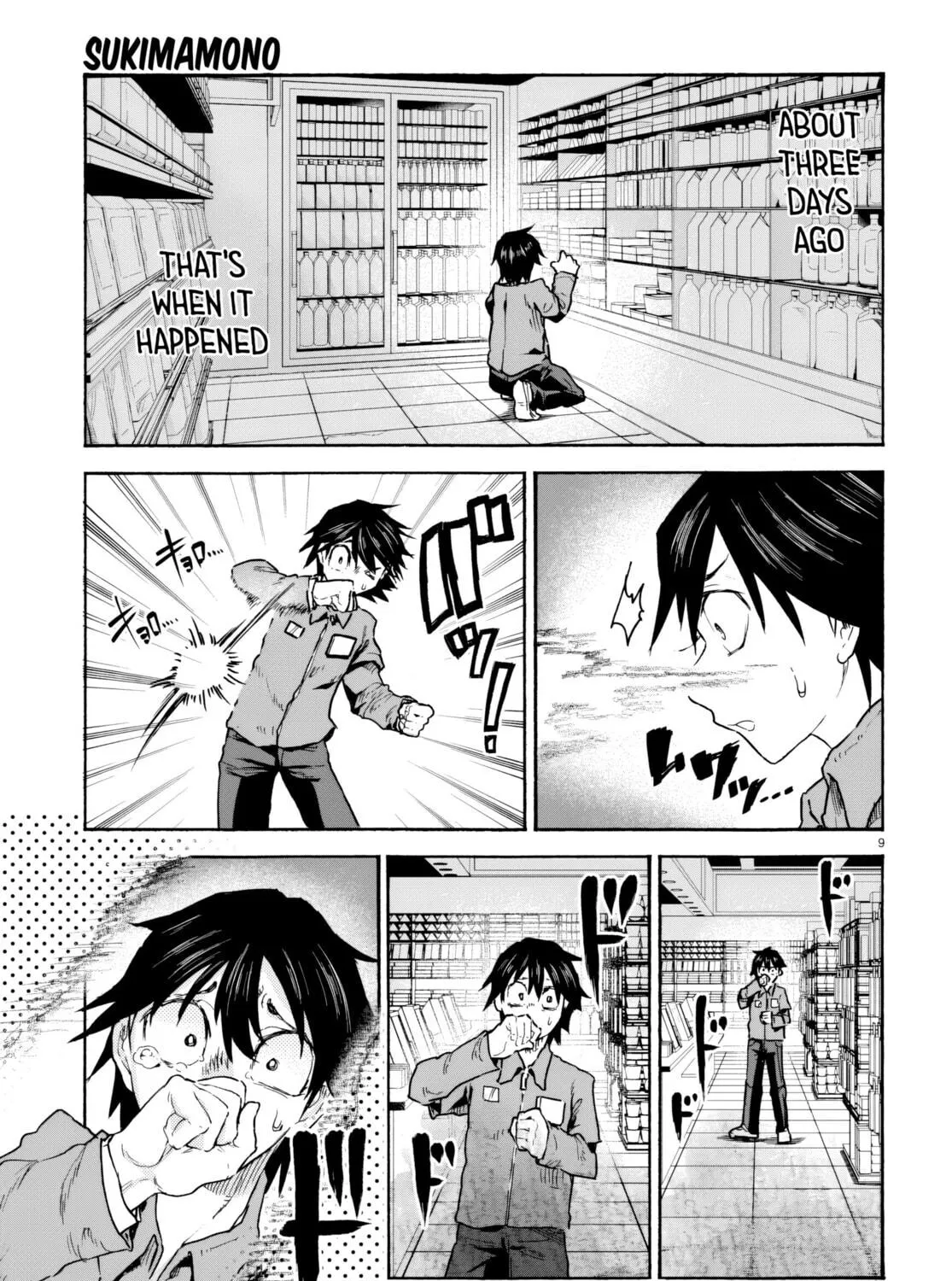 Sukimamono Chapter 1 page 23 - 