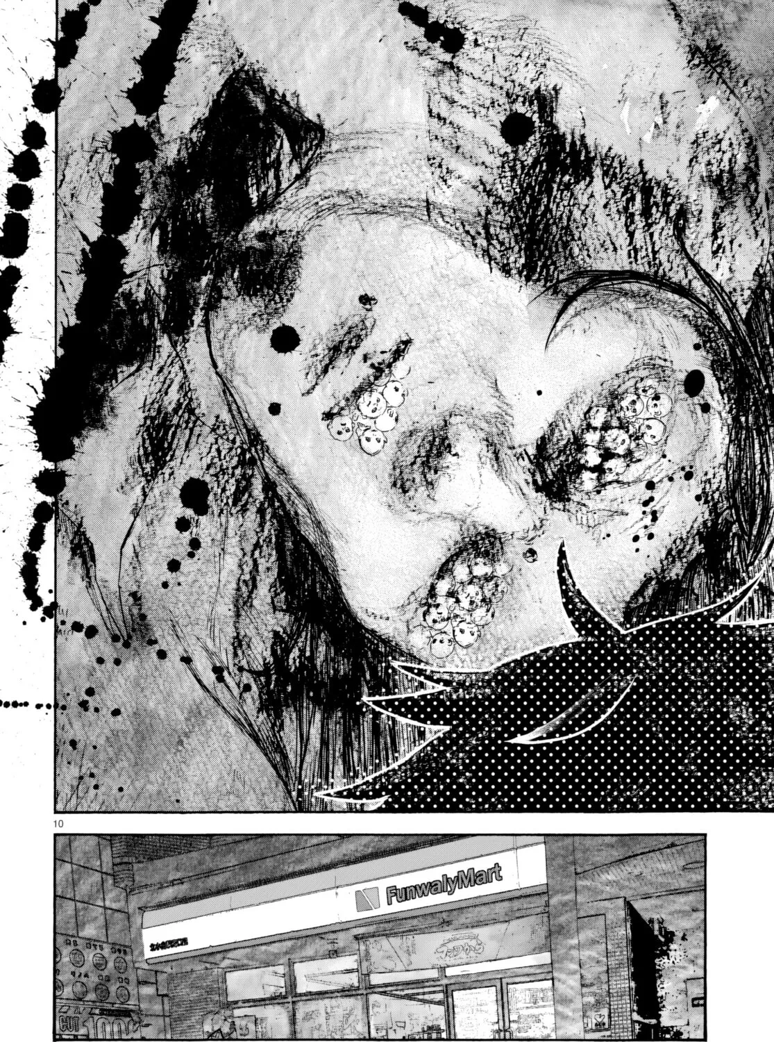 Sukimamono Chapter 1 page 25 - 