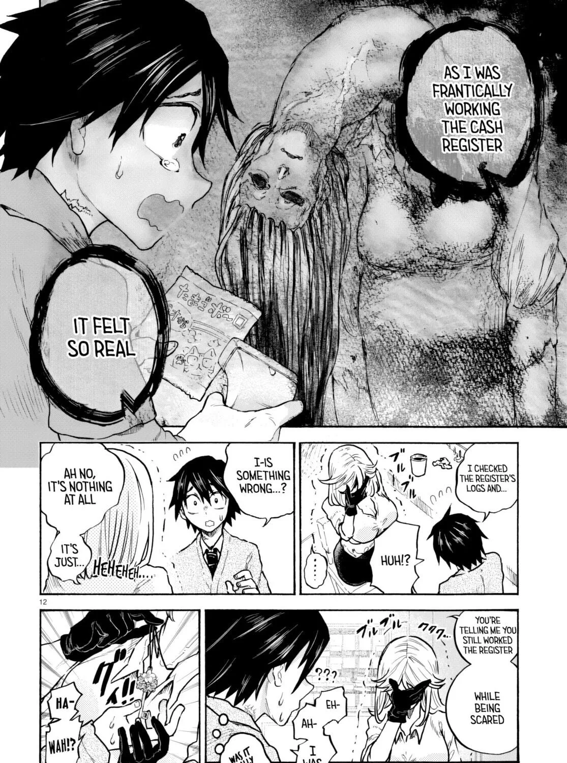Sukimamono Chapter 1 page 29 - 