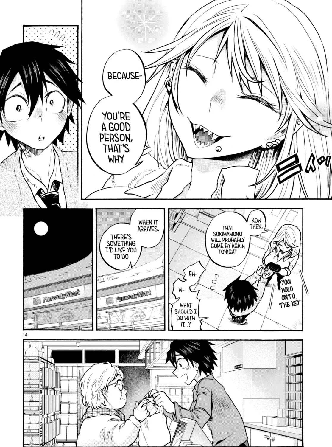 Sukimamono Chapter 1 page 33 - 
