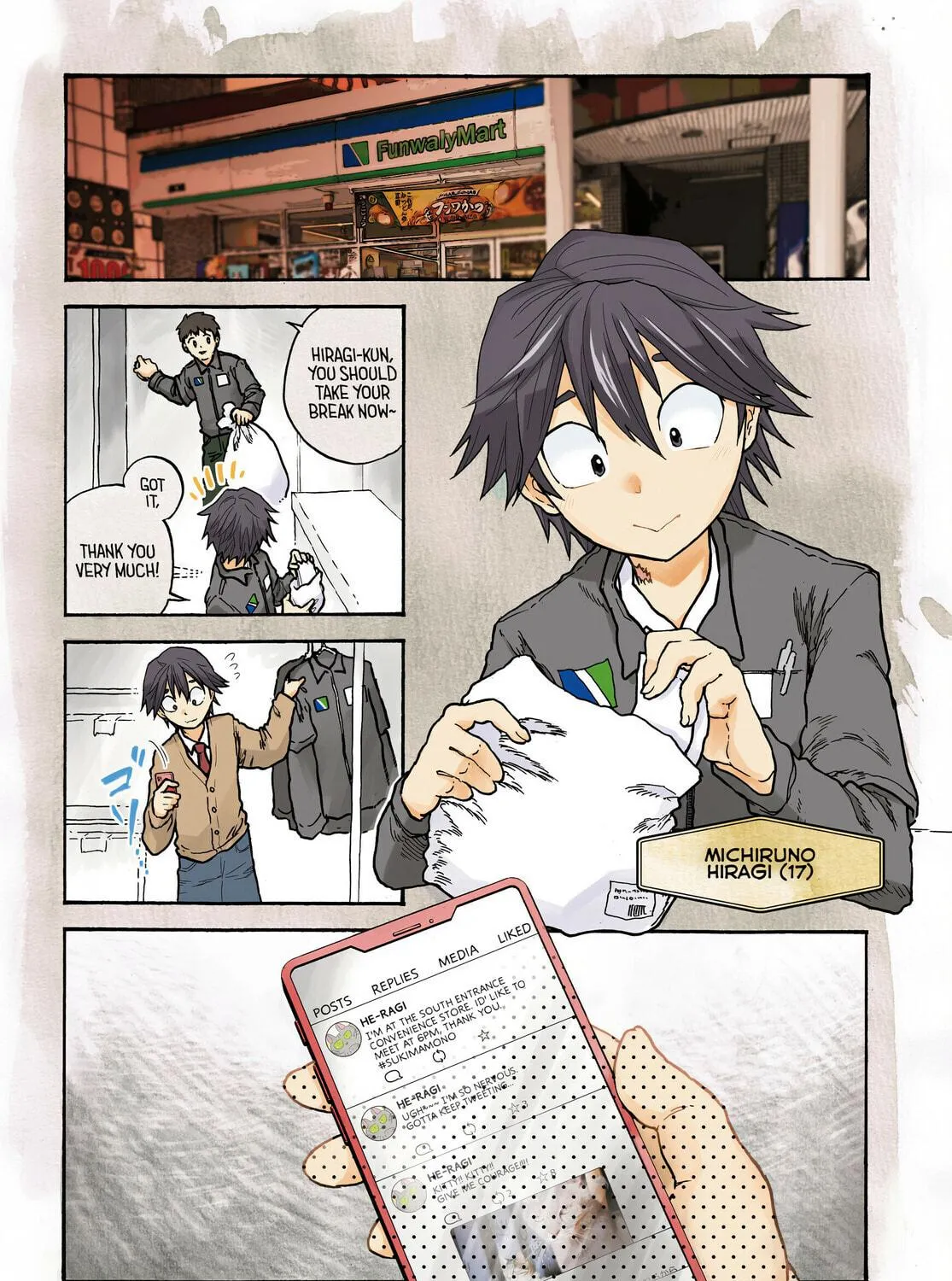 Sukimamono Chapter 1 page 5 - 