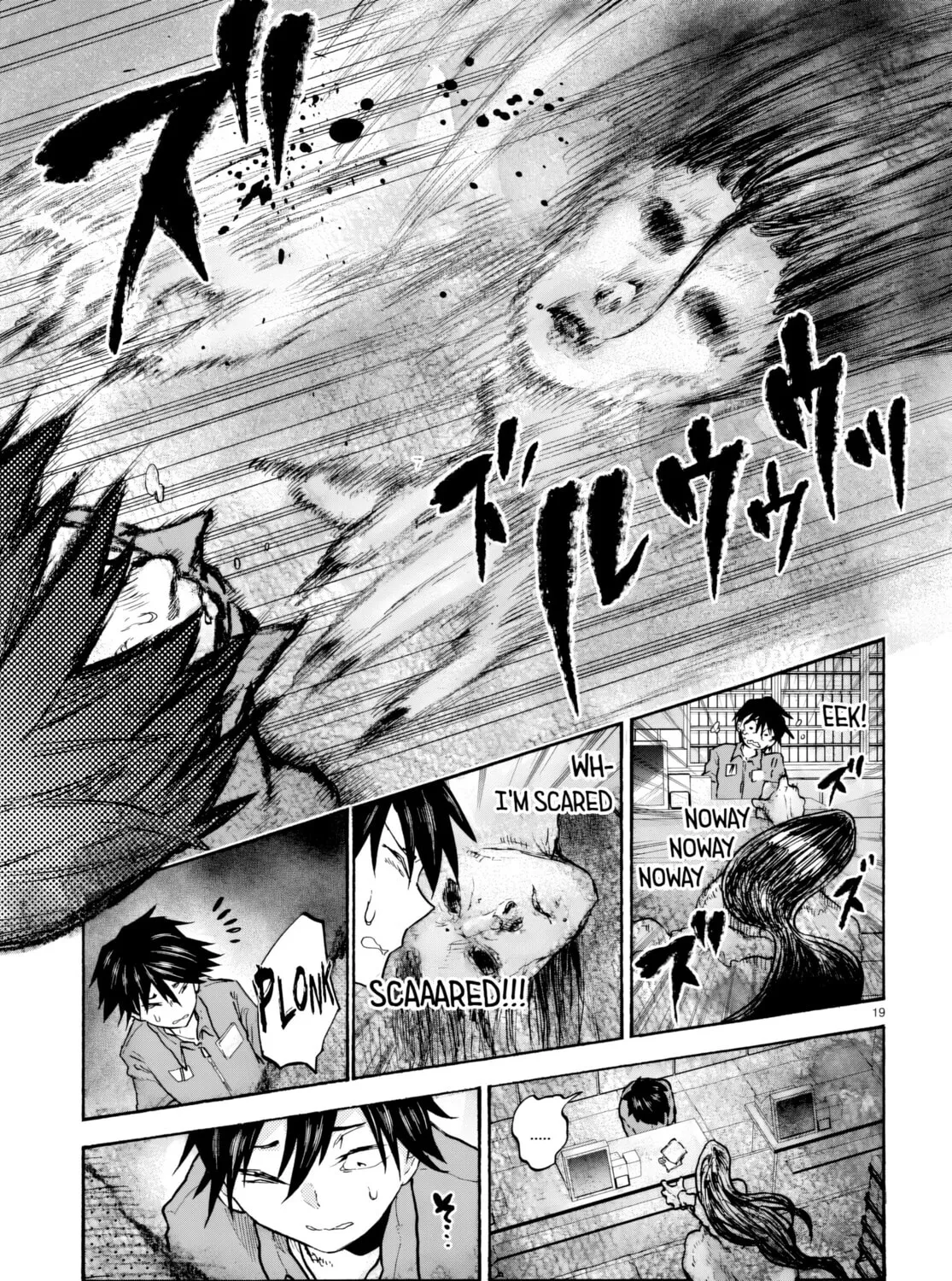 Sukimamono Chapter 1 page 43 - 