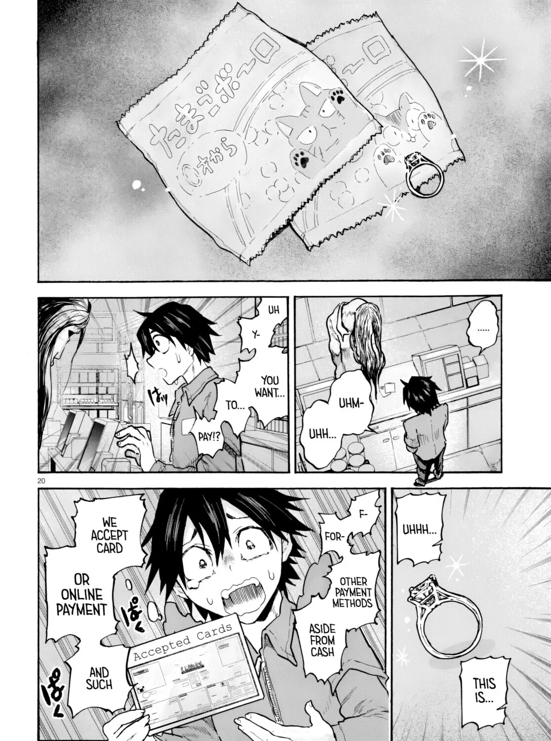 Sukimamono Chapter 1 page 45 - 