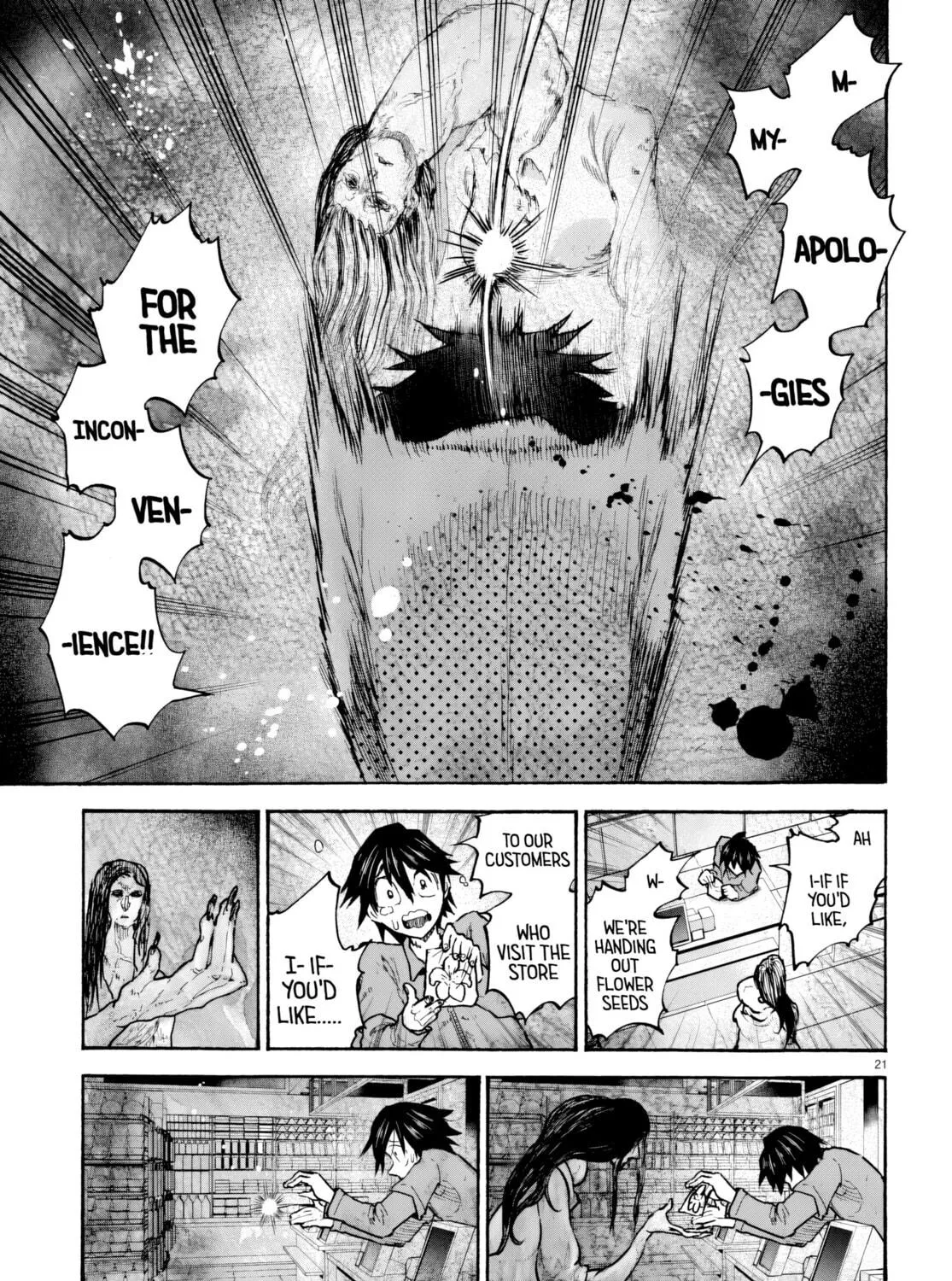 Sukimamono Chapter 1 page 47 - 