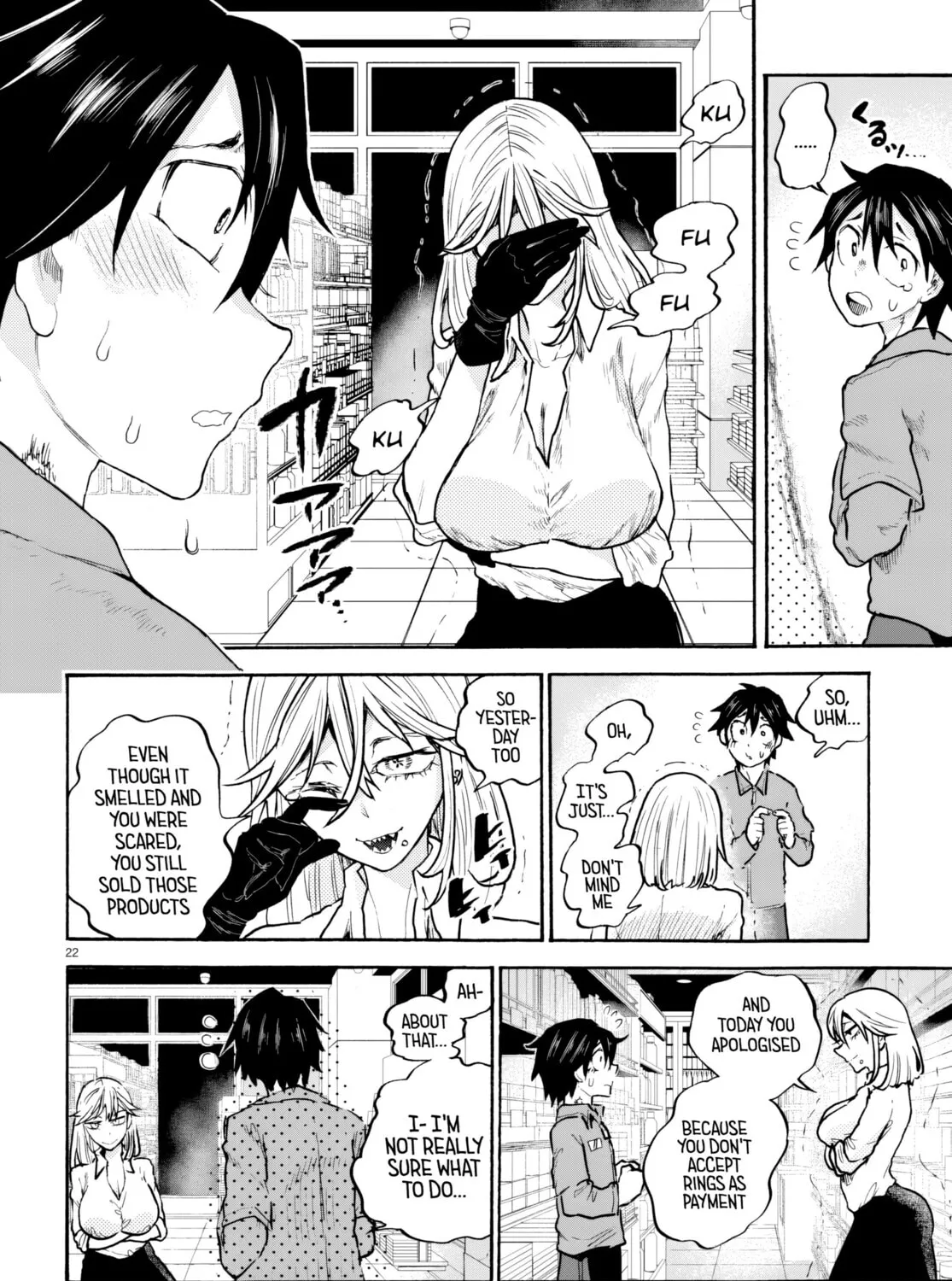 Sukimamono Chapter 1 page 49 - 