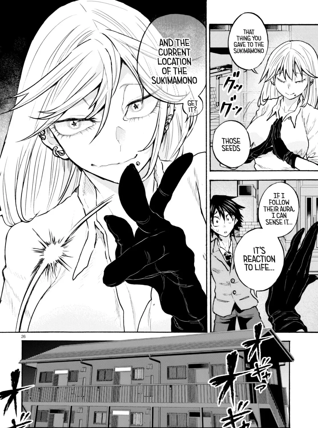 Sukimamono Chapter 1 page 57 - 