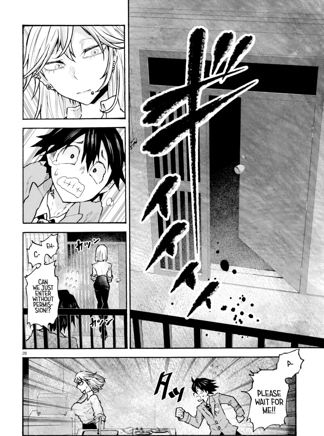 Sukimamono Chapter 1 page 61 - 