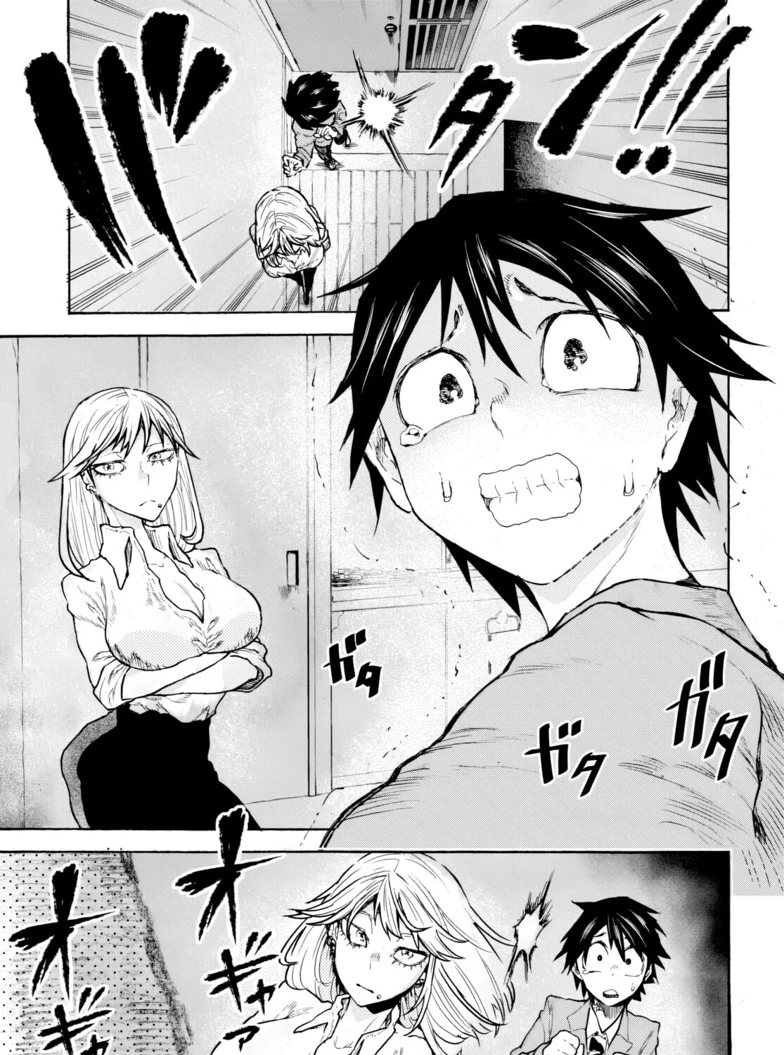 Sukimamono Chapter 1 page 63 - 
