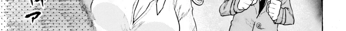 Sukimamono Chapter 1 page 64 - 
