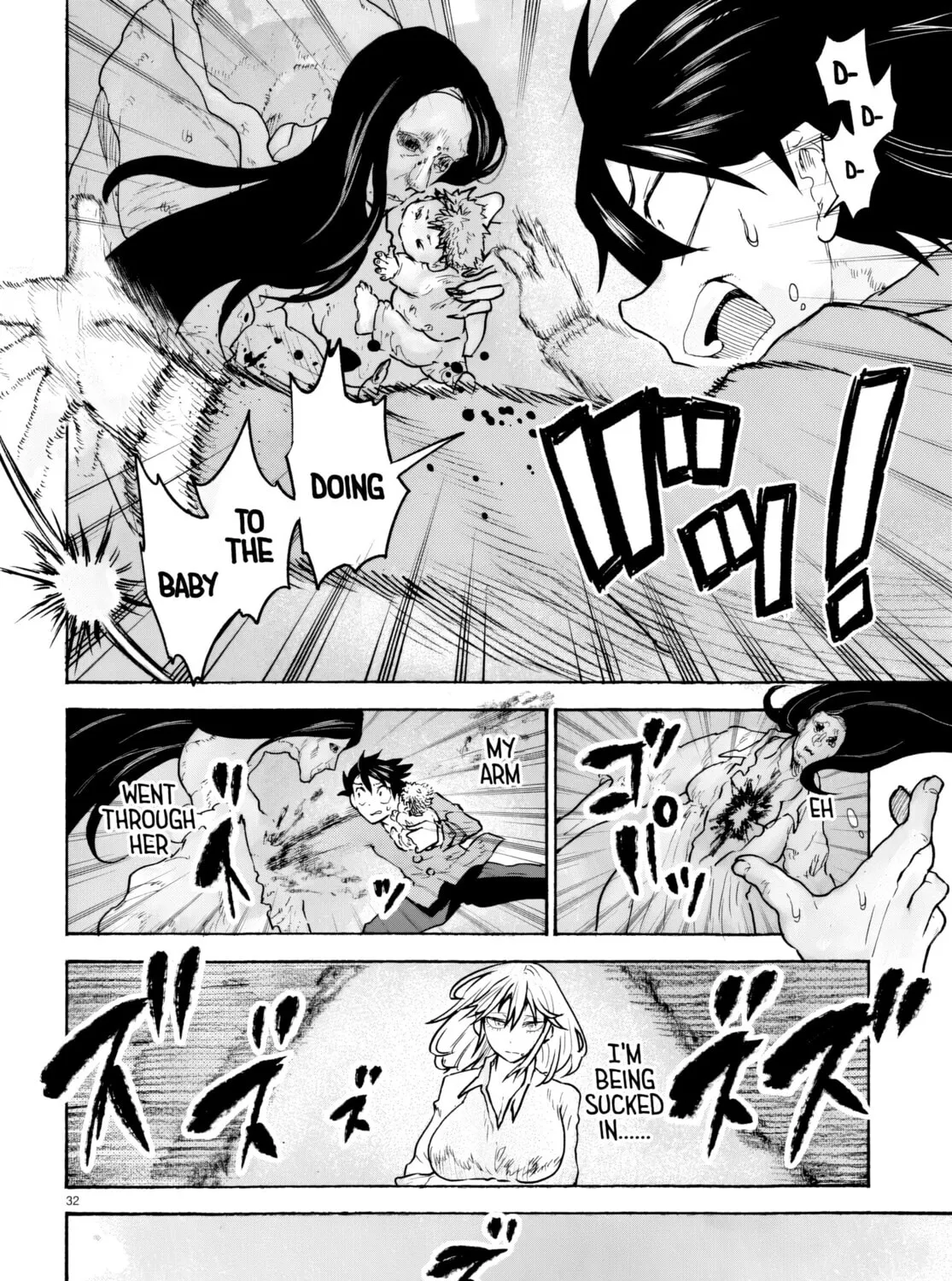 Sukimamono Chapter 1 page 69 - 