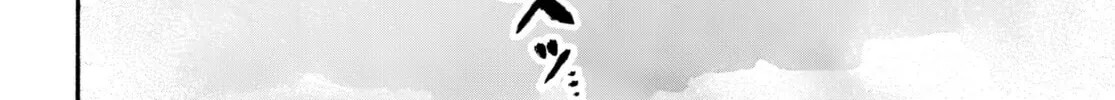 Sukimamono Chapter 1 page 70 - 