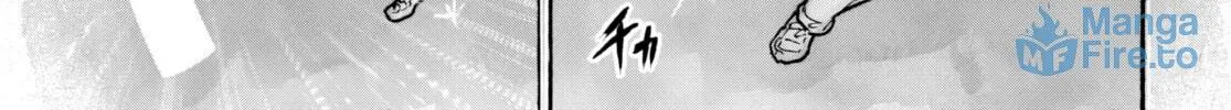 Sukimamono Chapter 1 page 72 - 