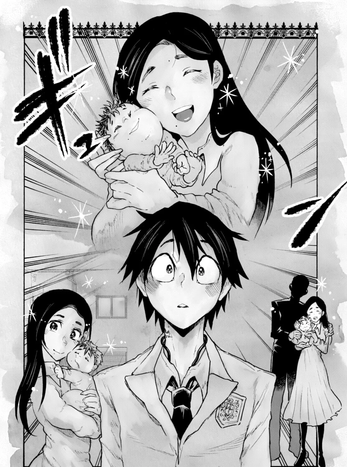 Sukimamono Chapter 1 page 73 - 