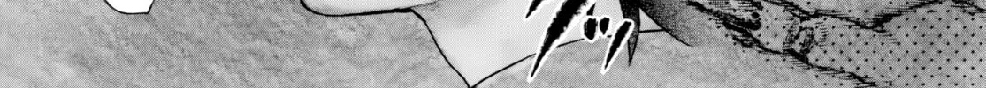 Sukimamono Chapter 1 page 76 - 
