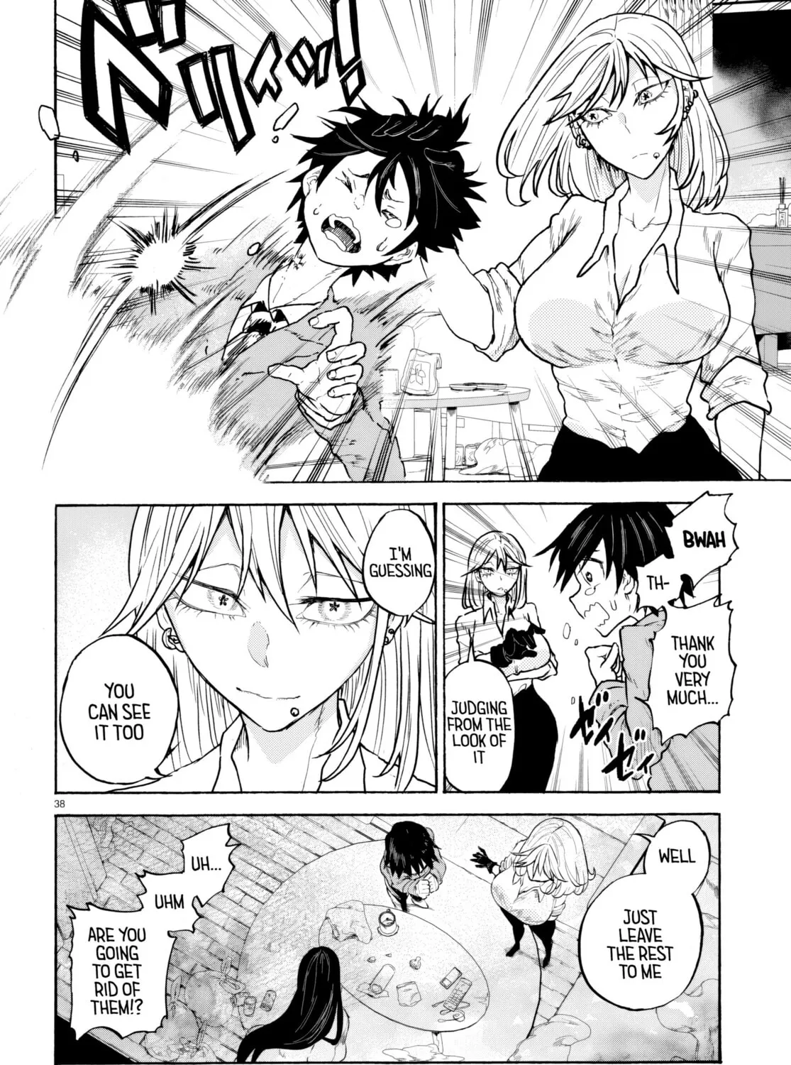 Sukimamono Chapter 1 page 81 - 