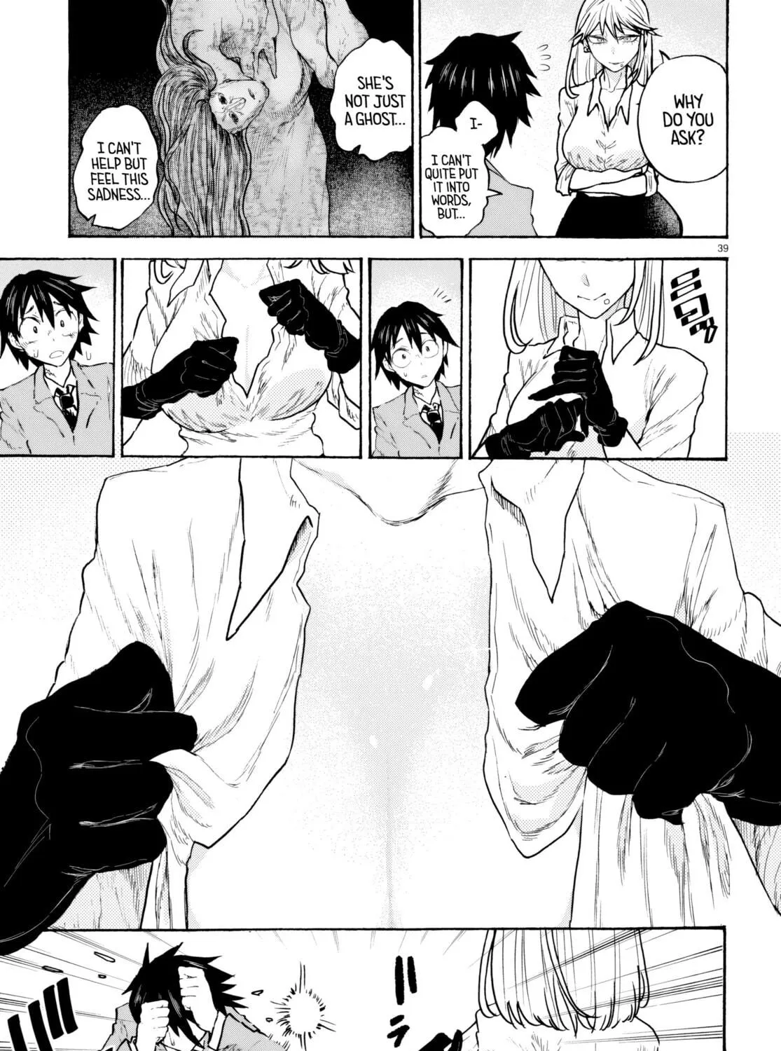 Sukimamono Chapter 1 page 83 - 