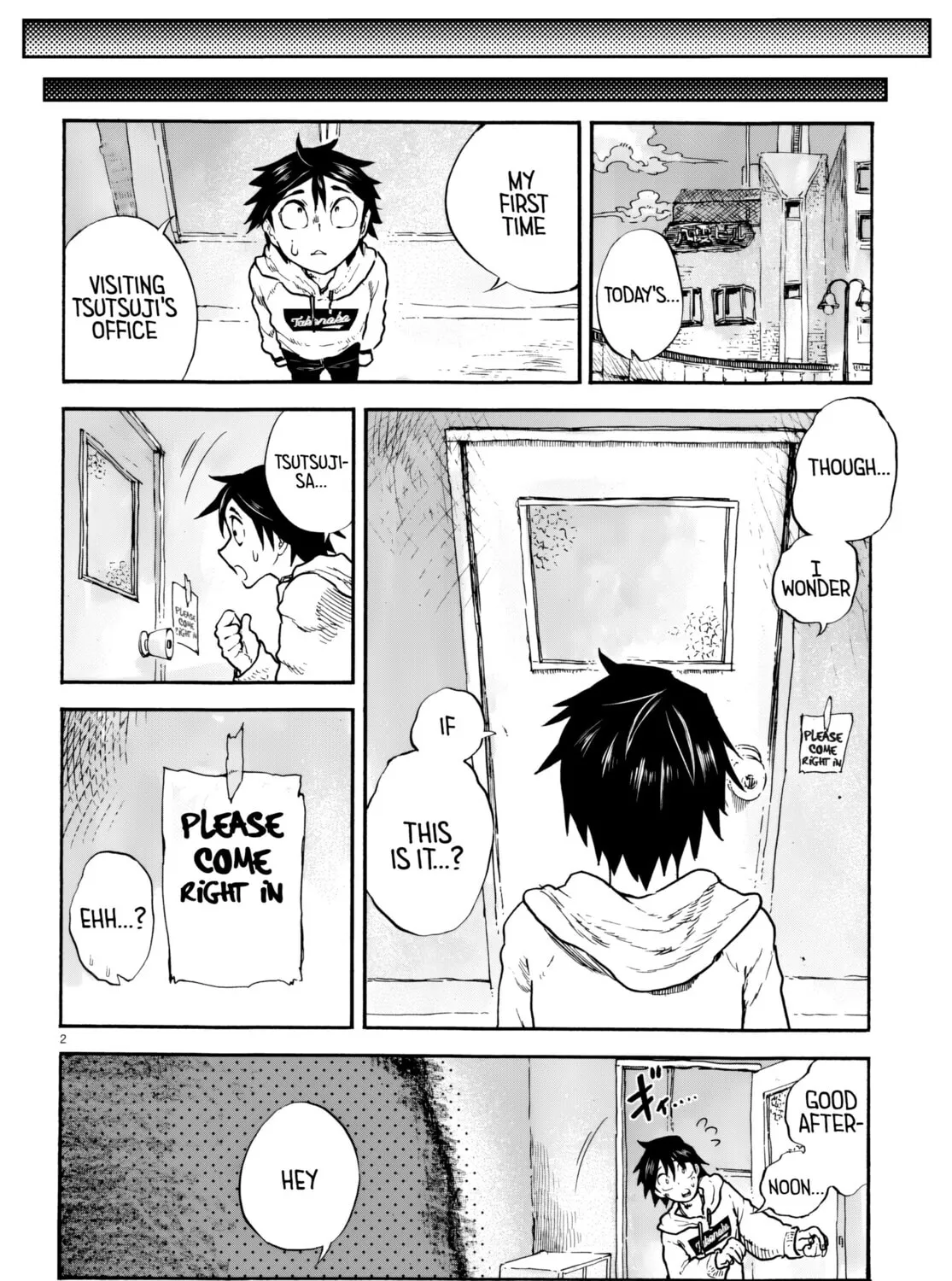 Sukimamono Chapter 2 page 3 - 
