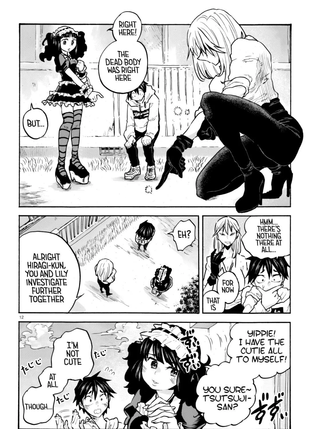 Sukimamono Chapter 2 page 23 - 