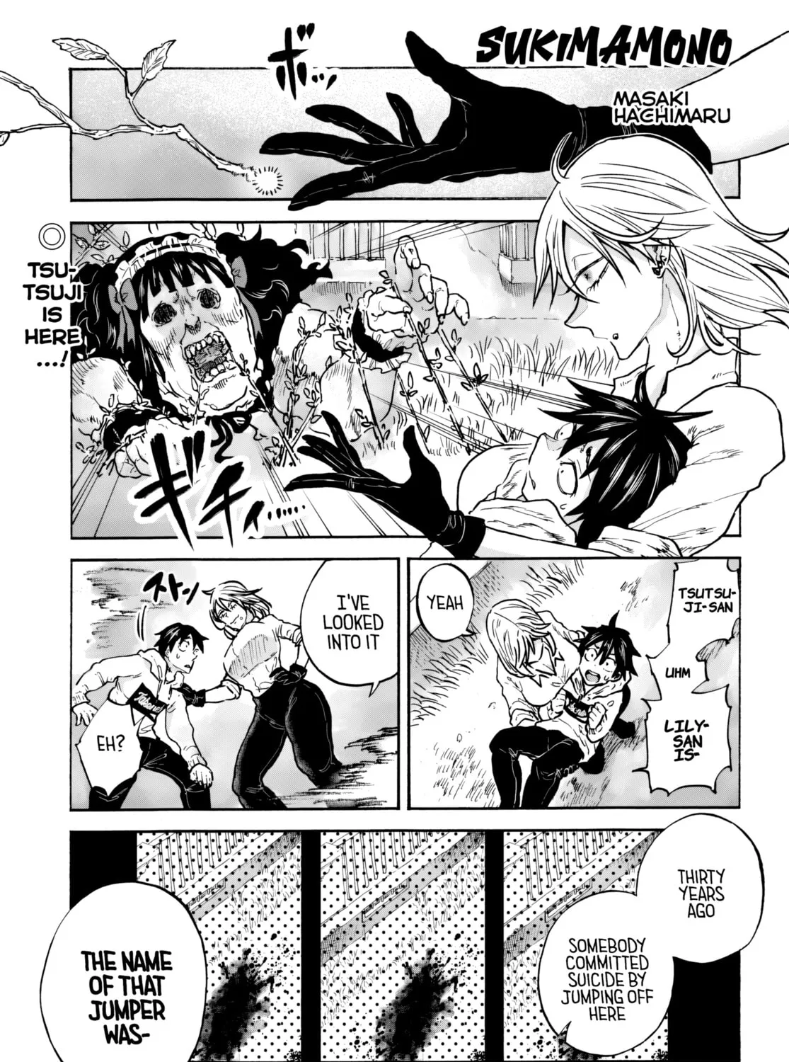 Sukimamono Chapter 3 page 1 - 