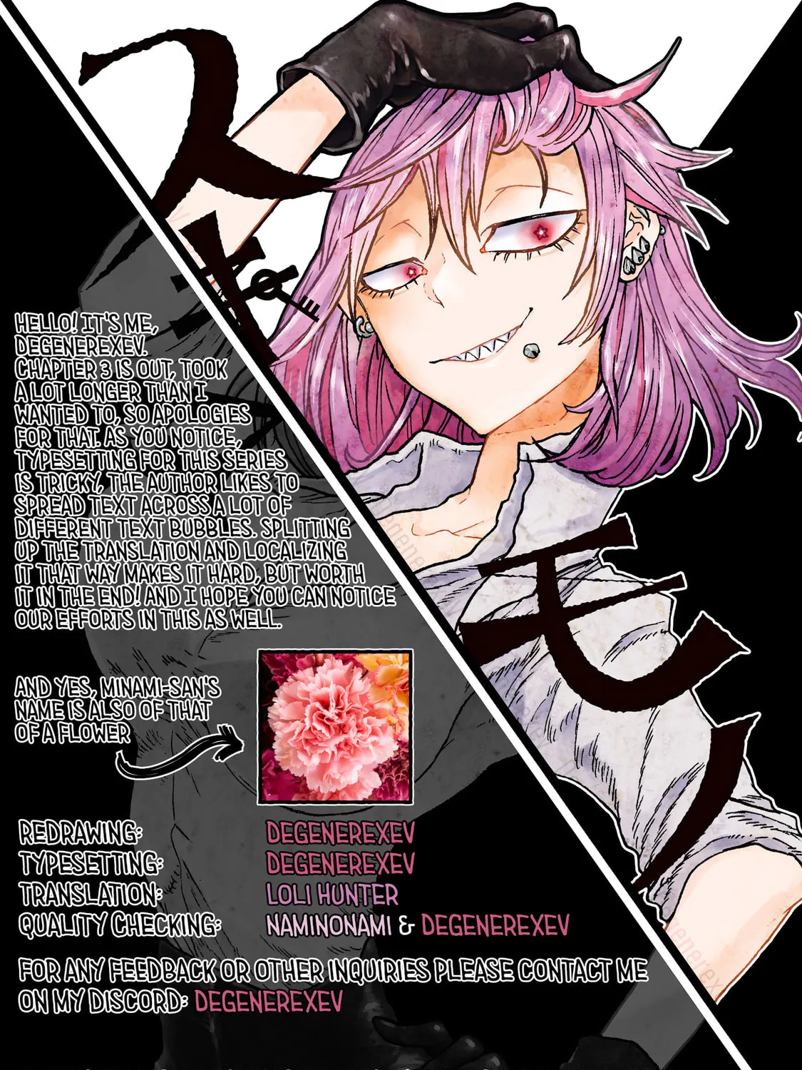 Sukimamono Chapter 3 page 49 - 