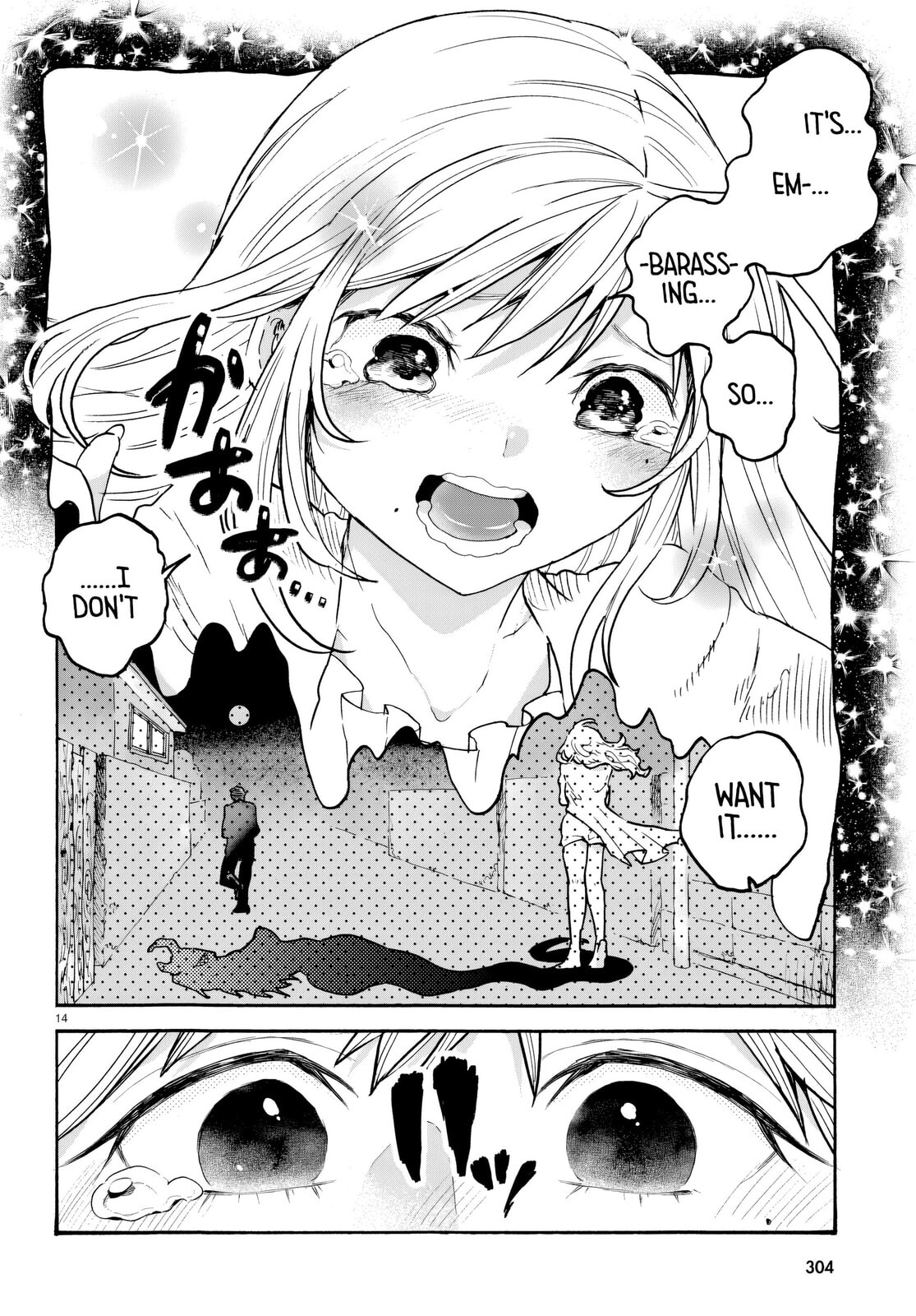 Sukimamono Chapter 4 page 14 - 