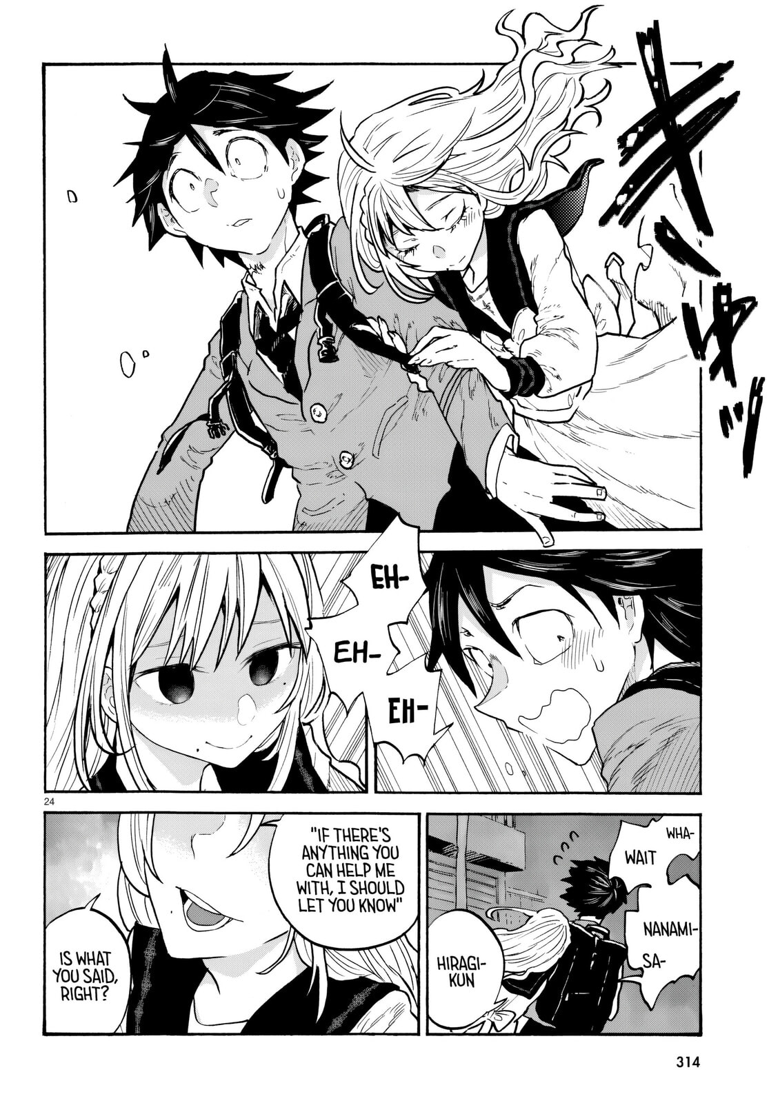 Sukimamono Chapter 4 page 24 - 