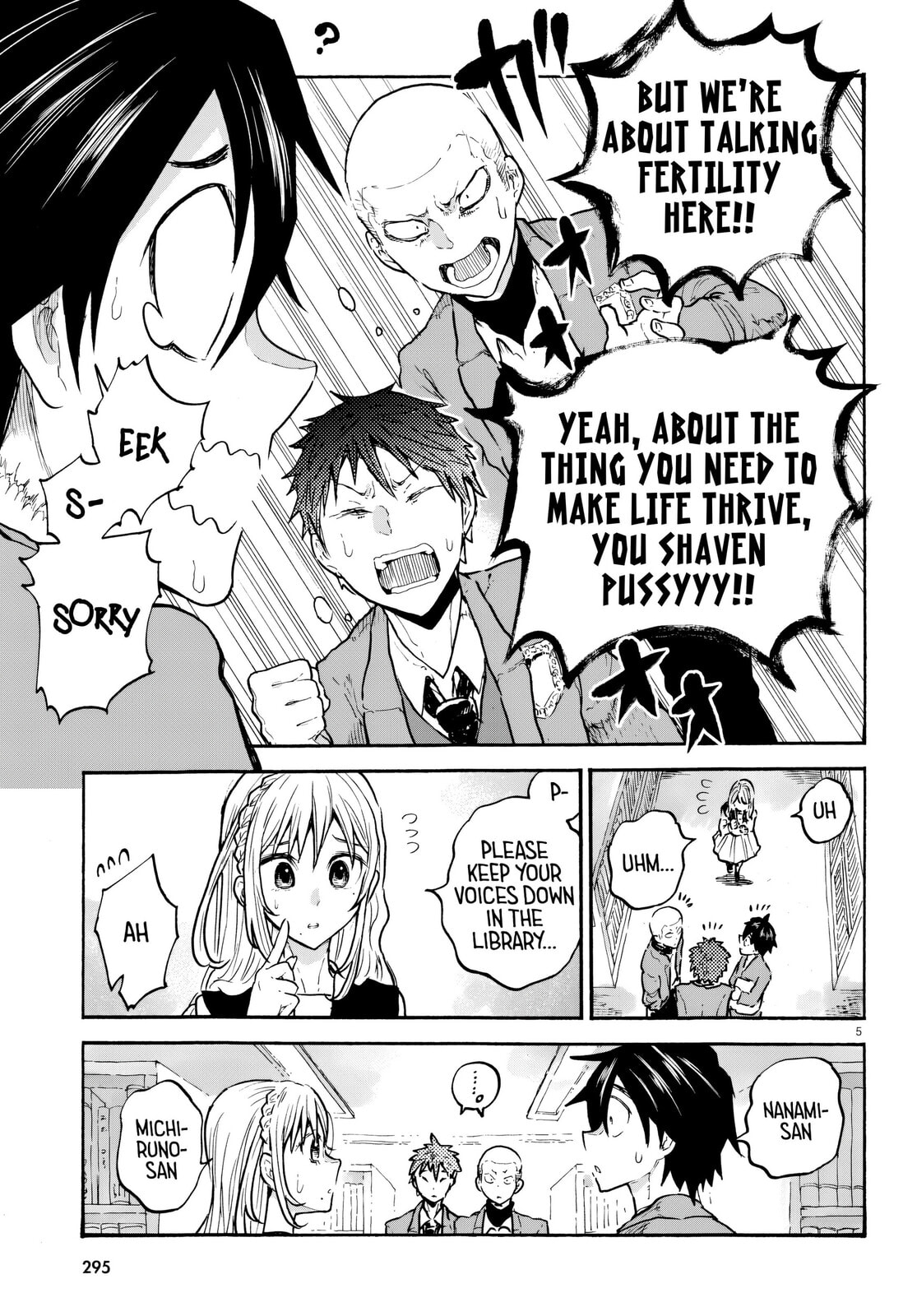 Sukimamono Chapter 4 page 5 - 