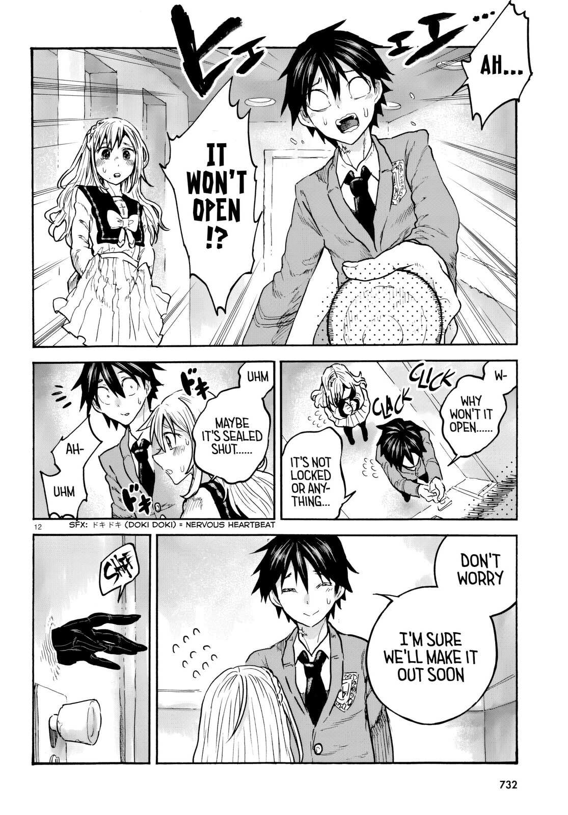 Sukimamono Chapter 5 page 12 - 