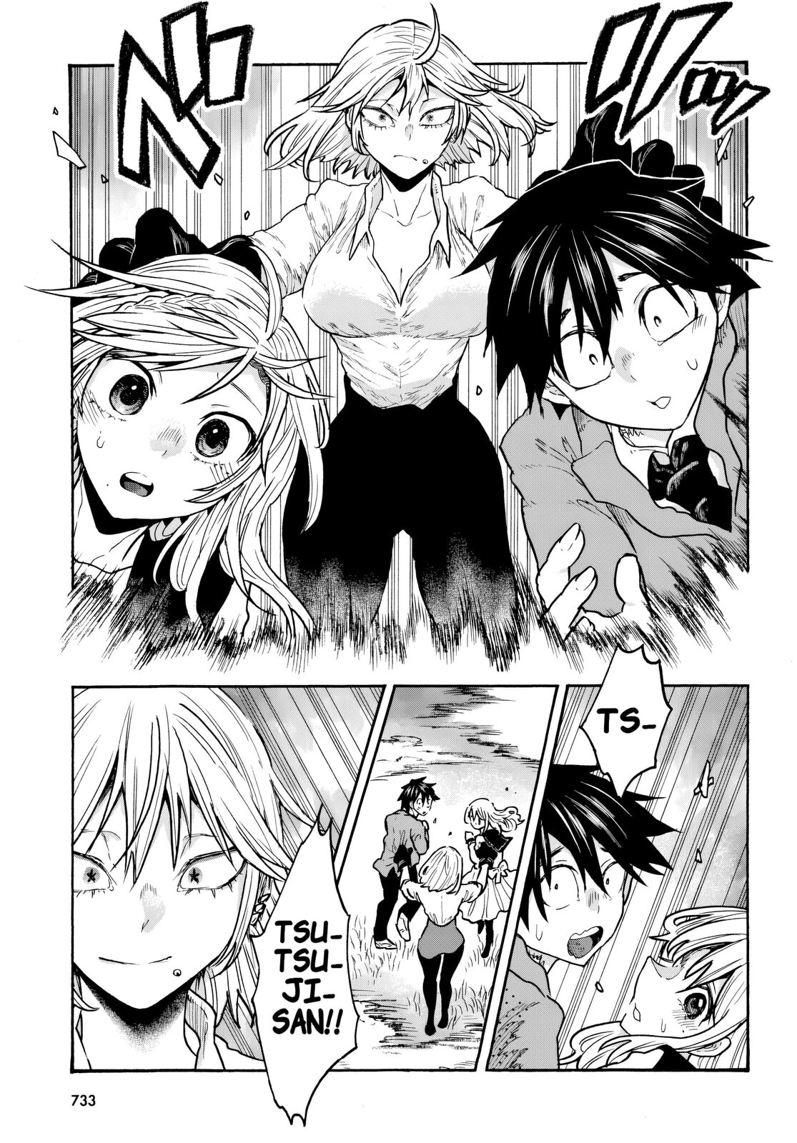 Sukimamono Chapter 5 page 13 - 