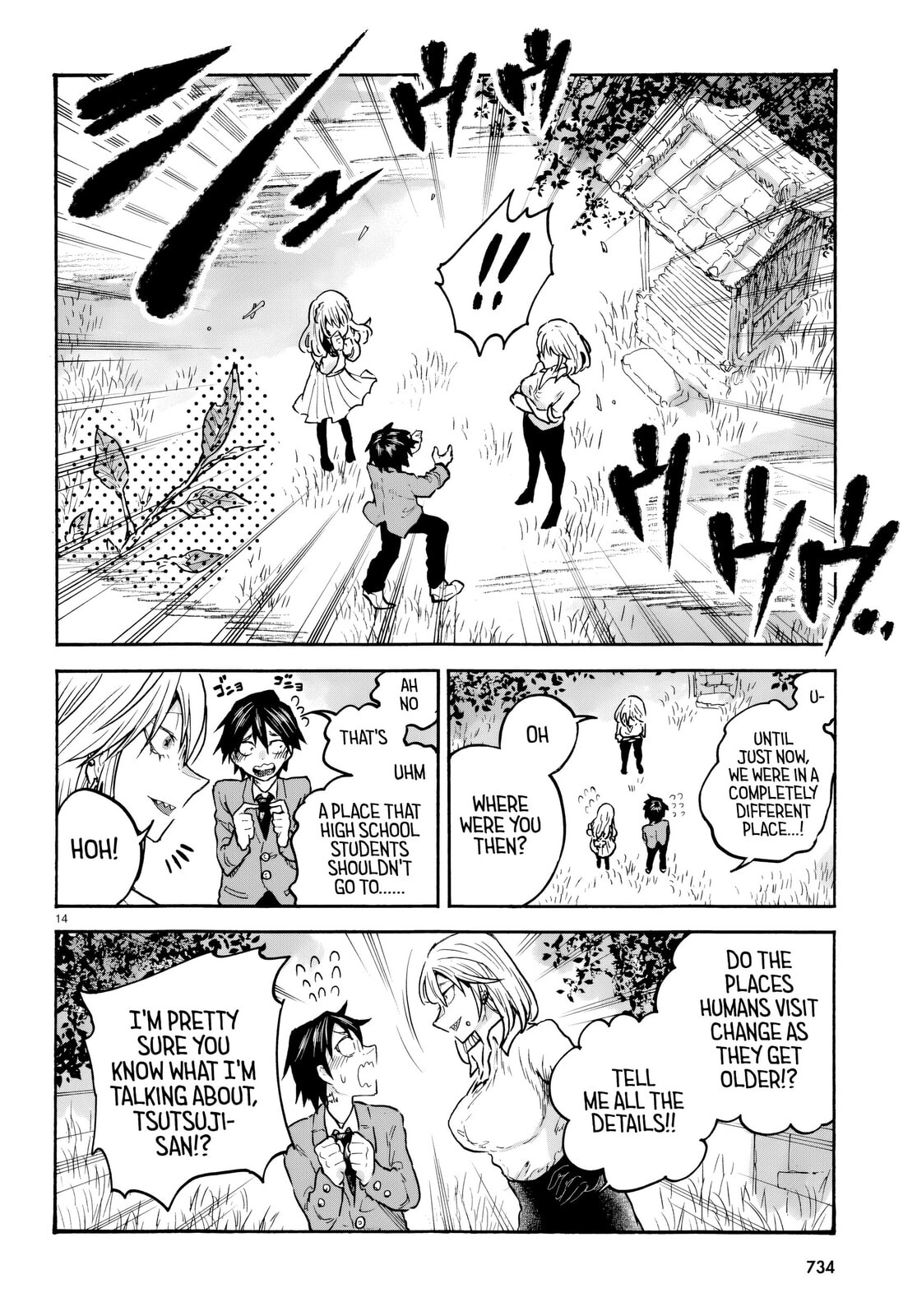 Sukimamono Chapter 5 page 14 - 