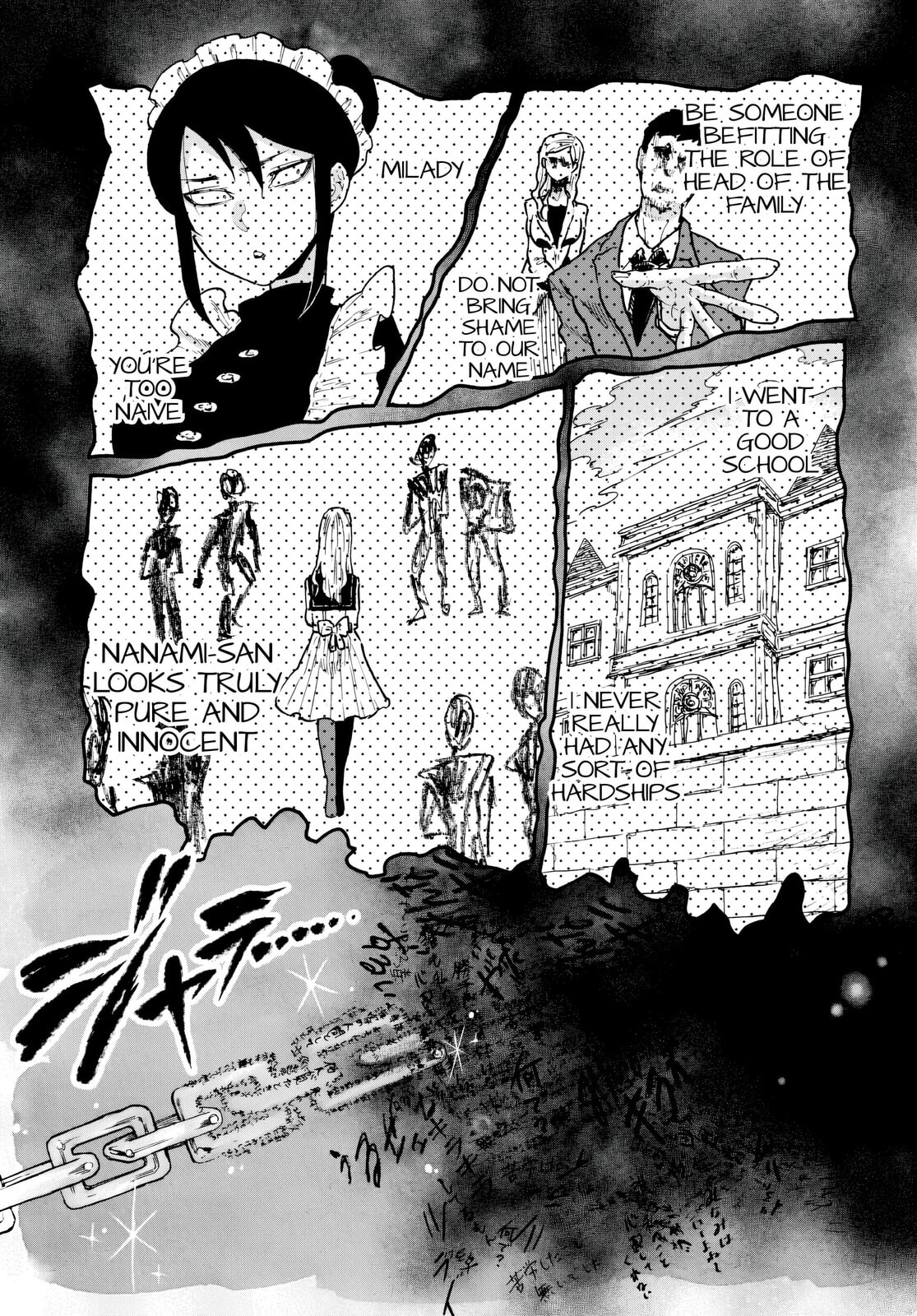 Sukimamono Chapter 5 page 19 - 