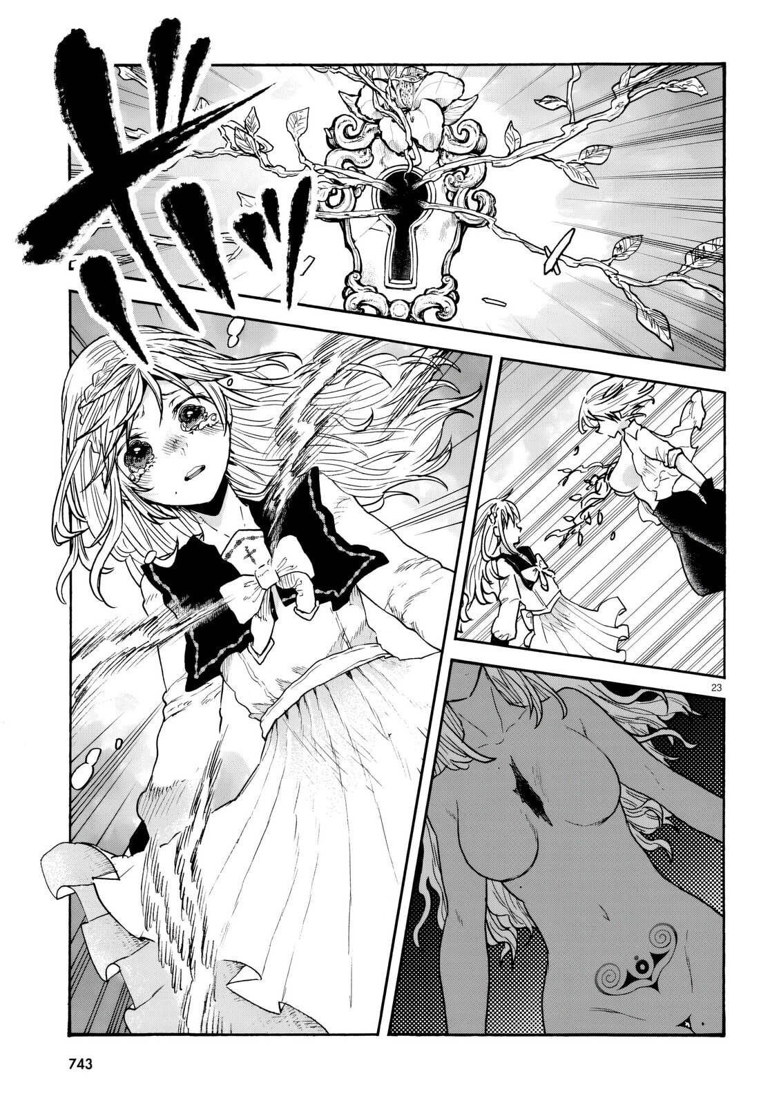 Sukimamono Chapter 5 page 23 - 