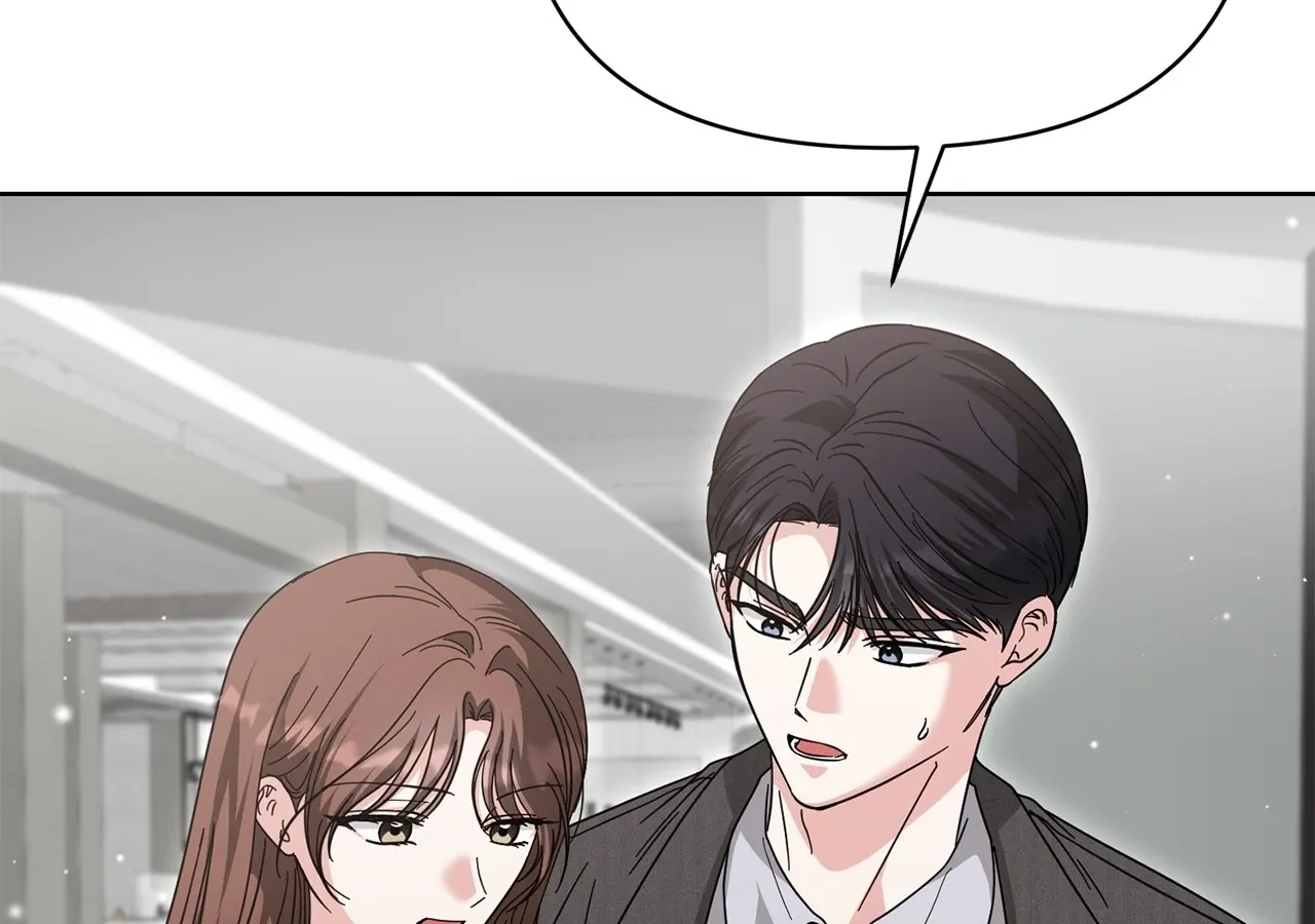 Sultry Satisfaction Chapter 52 page 84 - 