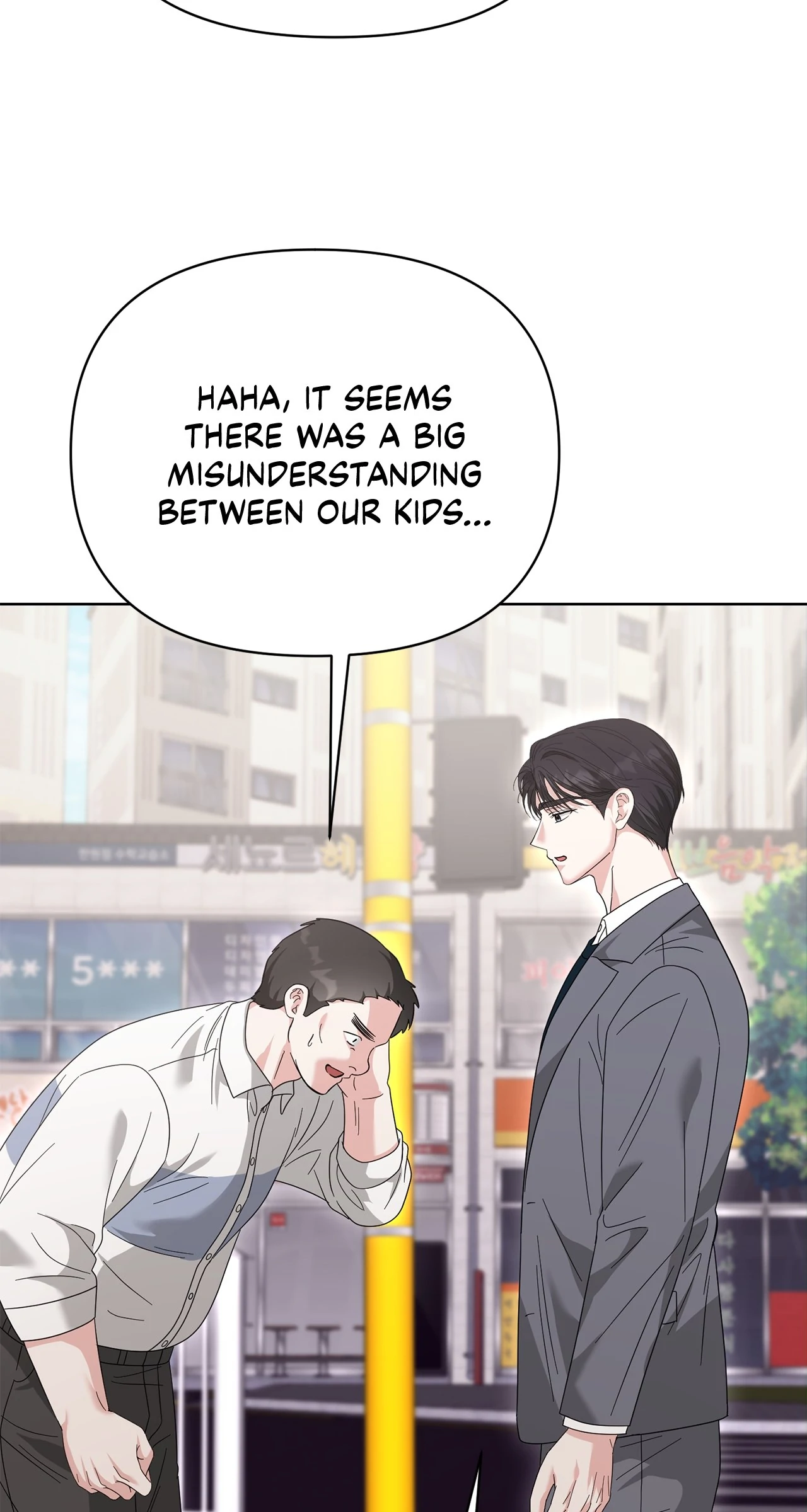 Sultry Satisfaction Chapter 55 page 76 - 