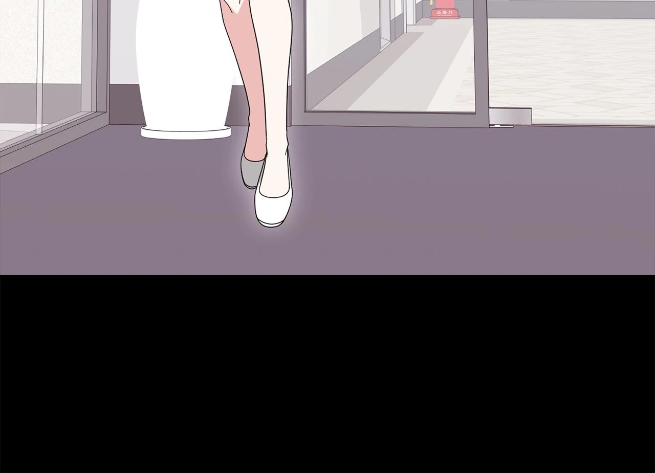 Sultry Satisfaction Chapter 59 page 86 - 