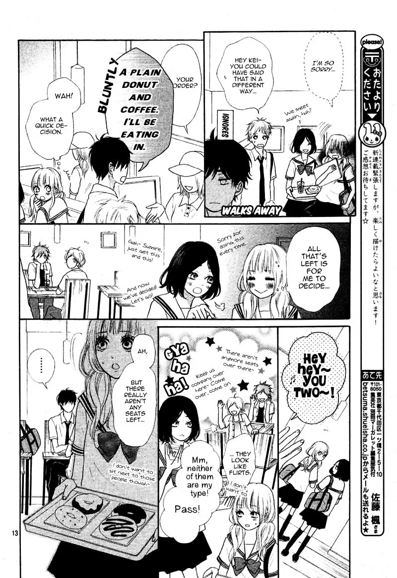 Sumire Syrup Chapter 1 page 14 - 