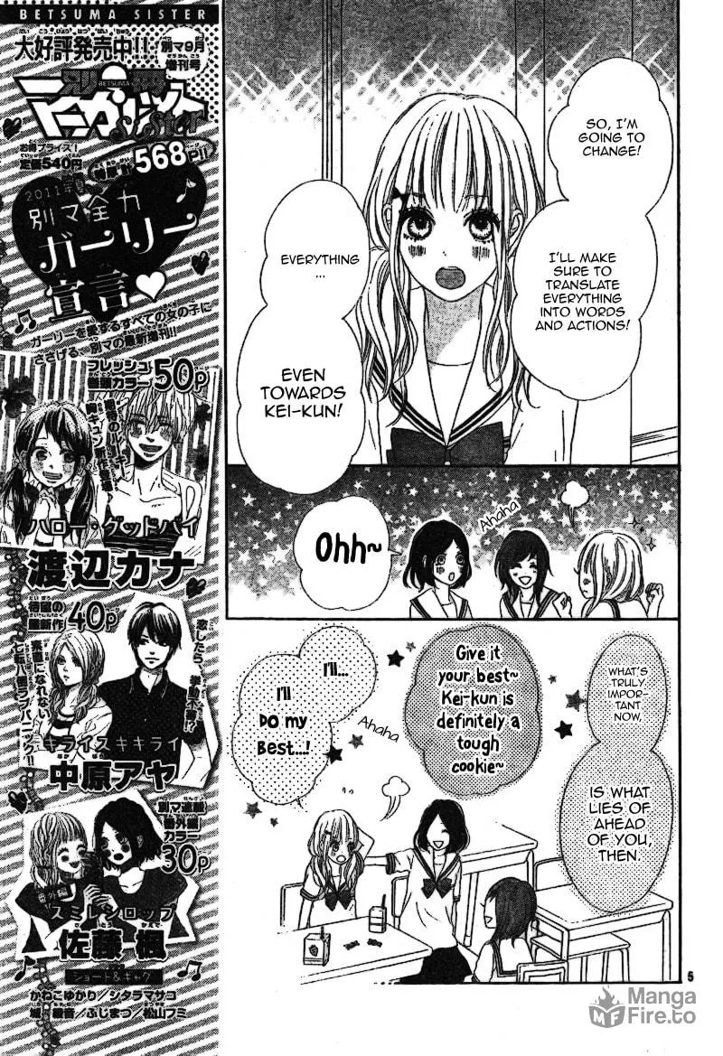 Sumire Syrup Chapter 2 page 5 - 