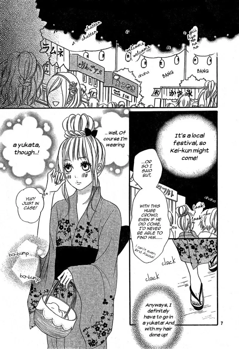 Sumire Syrup Chapter 2 page 7 - 