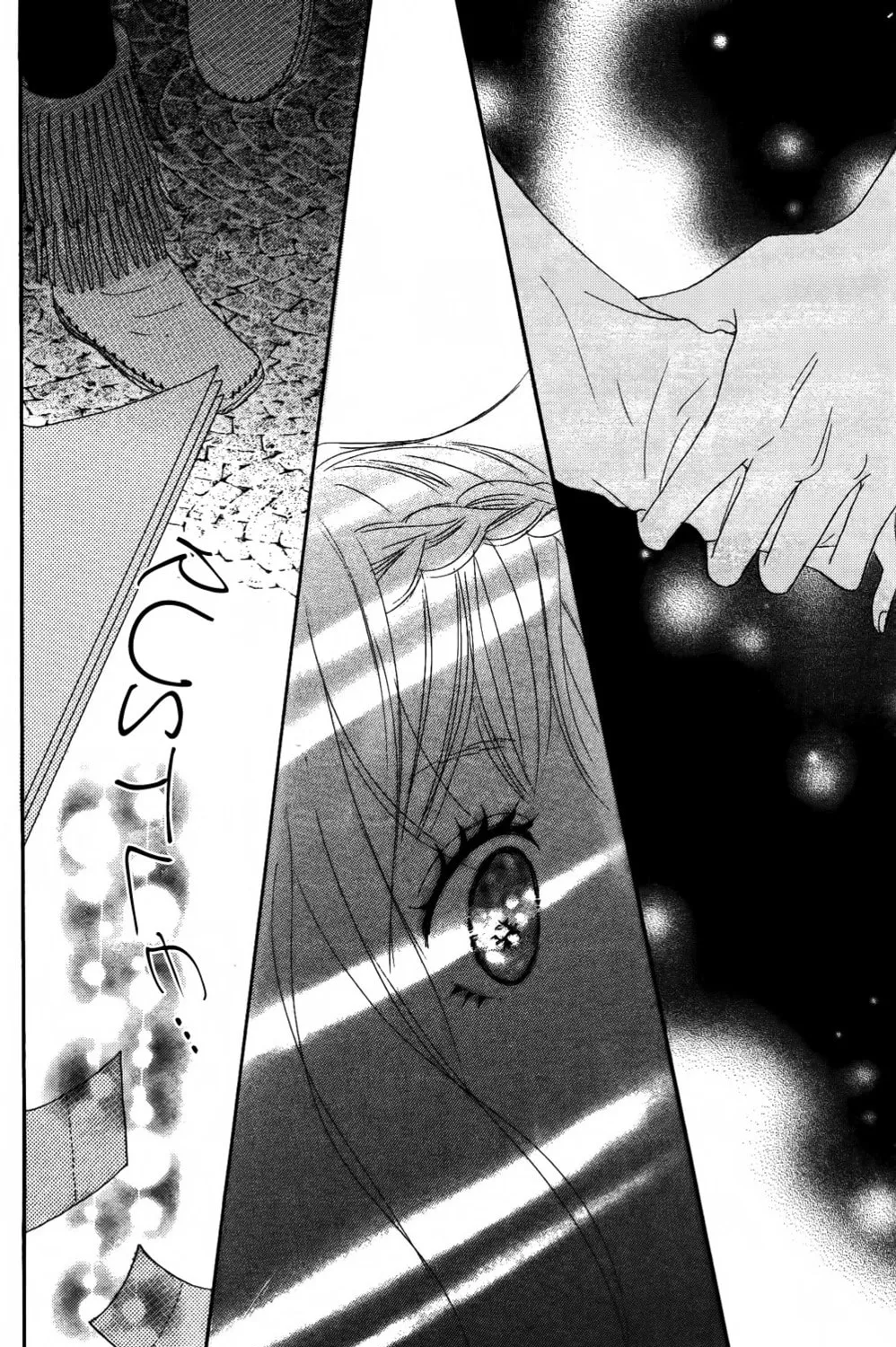 Sumire Syrup Chapter 3 page 75 - 