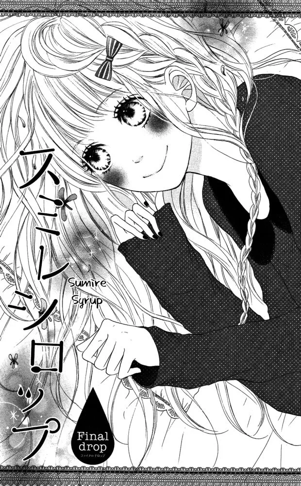 Sumire Syrup Chapter 4 page 1 - 