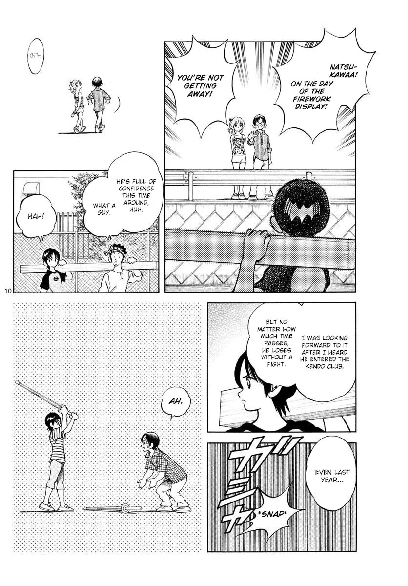 Summer Doodle Chapter 0 page 11 - 