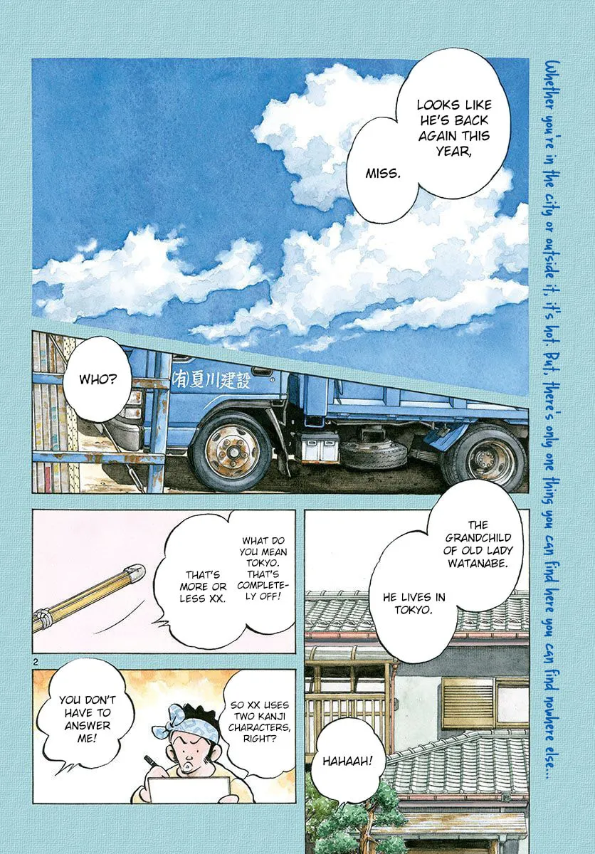Summer Doodle Chapter 0 page 3 - 