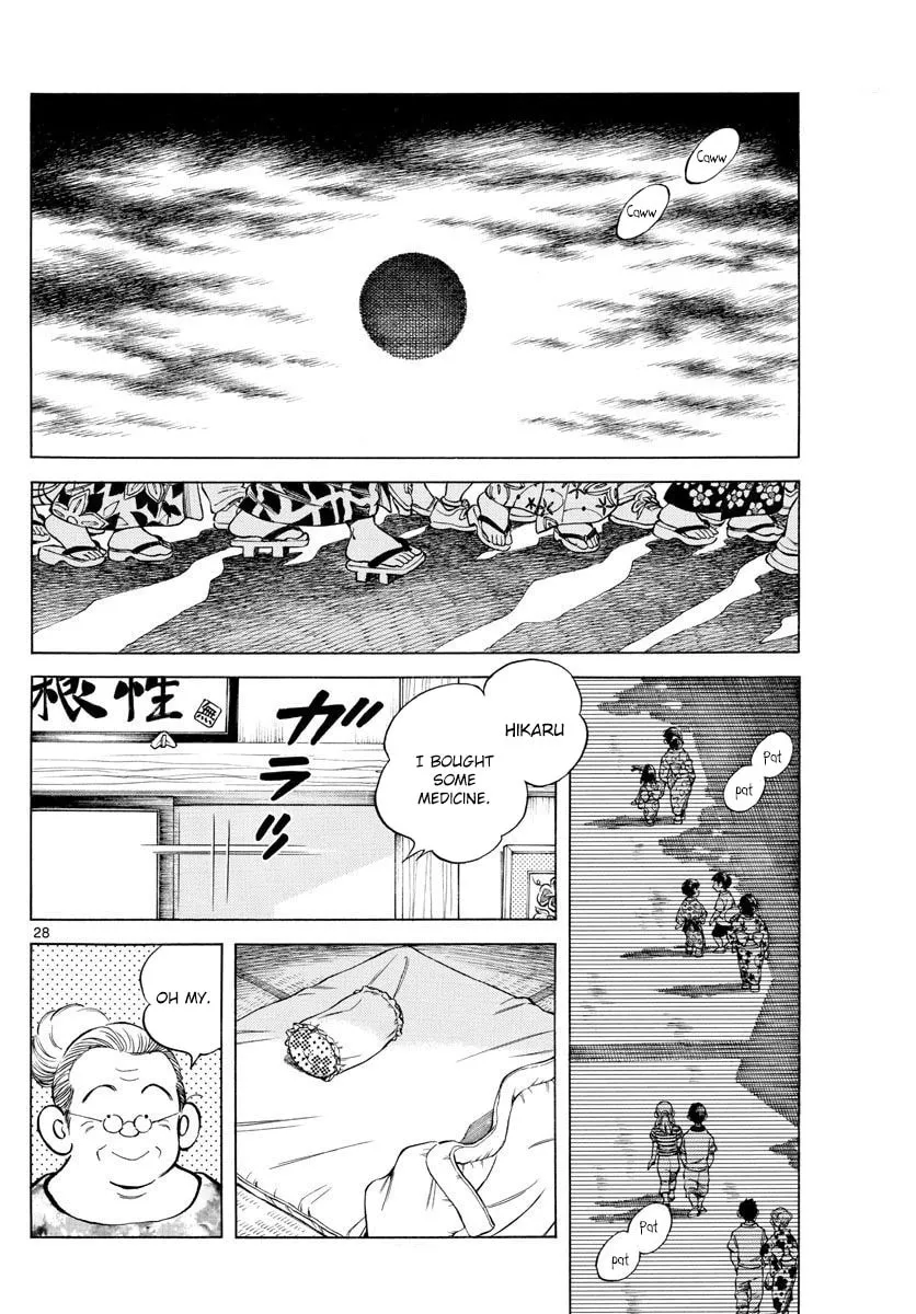Summer Doodle Chapter 0 page 29 - 