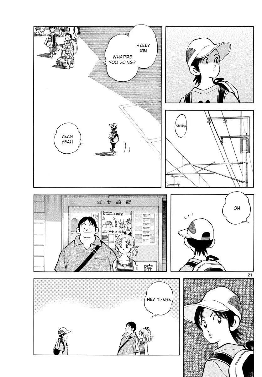 Summer Doodle Chapter 1 page 22 - 